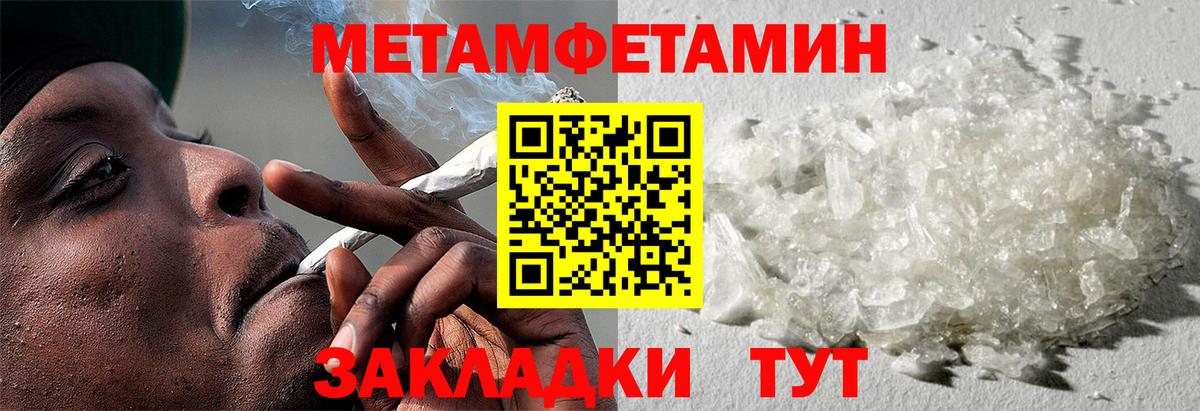 Амфетамин VHQ Отрадное