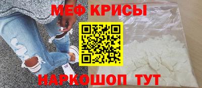 меф VHQ Татарск