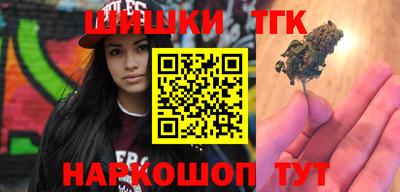 меф VHQ Татарск