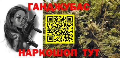 метамфетамин Тара