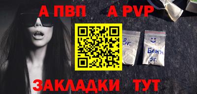 метамфетамин Тара
