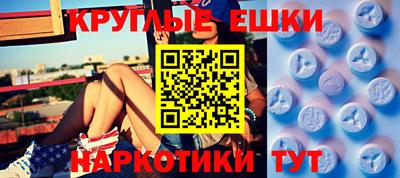 метамфетамин Тара