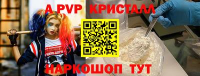 метамфетамин Тара