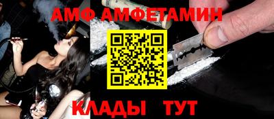 меф VHQ Татарск