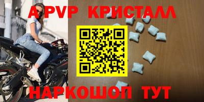 метамфетамин Тара