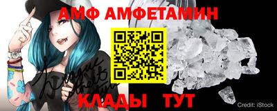 меф VHQ Татарск