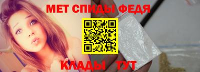метамфетамин Тара