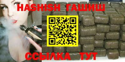 меф VHQ Татарск