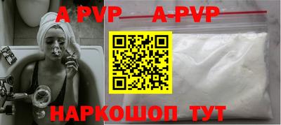меф VHQ Татарск