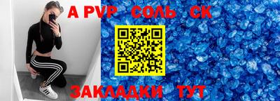 метамфетамин Тара