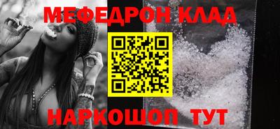 метамфетамин Тара