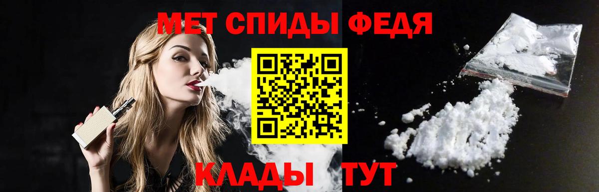 Отрадное  Первитин Methamphetamine  Вход с VPN 