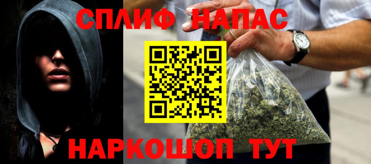 Cocaine  Конопля  А ПВП СОЛЬ   ГАШ  МЕФ   Отрадное  Вход с VPN 