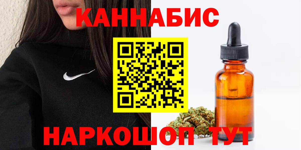Конопля MAZAR  Бошки Шишки ГИДРОПОН  МАРИХУАНА THC 21%  Марихуана тримм  Вход с VPN  Отрадное 